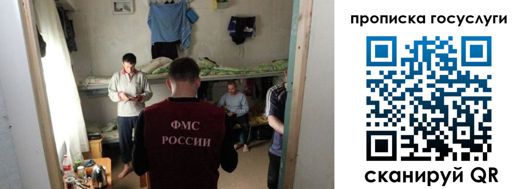 временная регистрация законно в Мончегорске