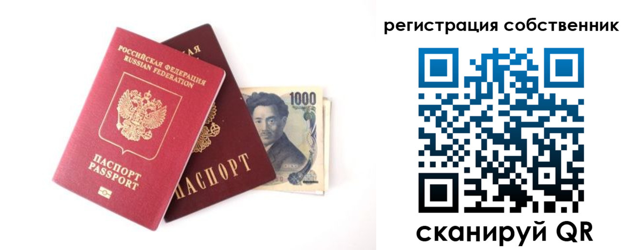 где прописаться в Мончегорске